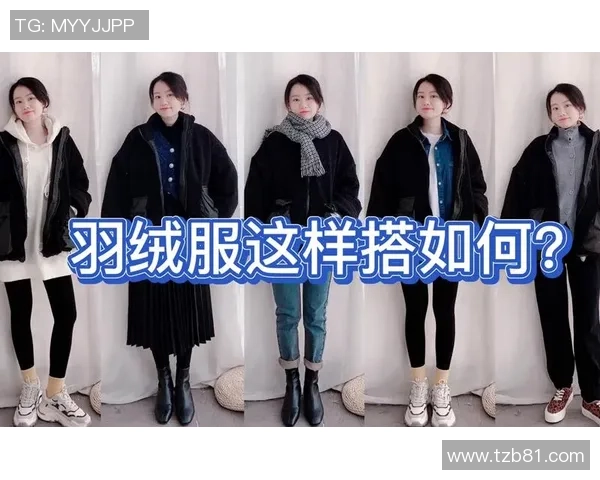 冬季篮球场女生时尚穿搭指南让你在寒冷中依然活力四射