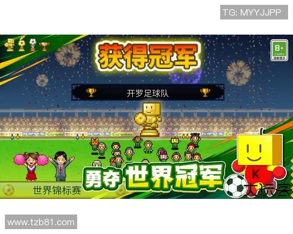 冠军足球物语2玩家成长与战术策略的完美结合探讨