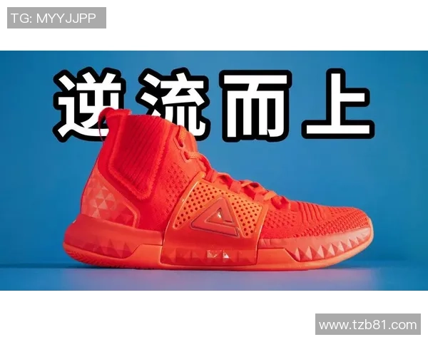 匹克篮球鞋男新款助力运动激情尽享舒适与时尚完美结合 匹克篮球鞋男新款助力运动激情尽享舒适与时尚完美结合