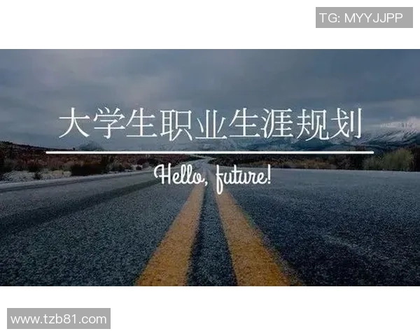 创新足球俱乐部设计理念探讨与实践案例分析