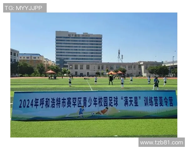 唐山足球培训班助力青少年成长提升技能培养团队精神与竞技意识