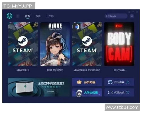 在Steam平台上畅玩自由足球体验尽享激情与乐趣的全新冒险之旅 在Steam平台上畅玩自由足球体验尽享激情与乐趣的全新冒险之旅