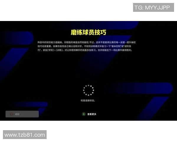实况足球2012传球技巧解析与实战应用指南