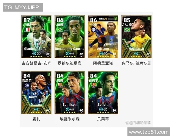 实况足球2016中文版全新体验攻略与技巧分享助你成为足球场上的明星球员