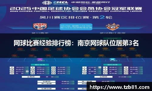 j9集团